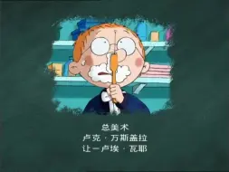 Download Video: 【动漫】马丁的早晨 片头片尾