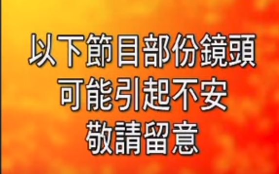 不懂要问:氯胺酮 医疗药剂还是伤人道具?哔哩哔哩bilibili