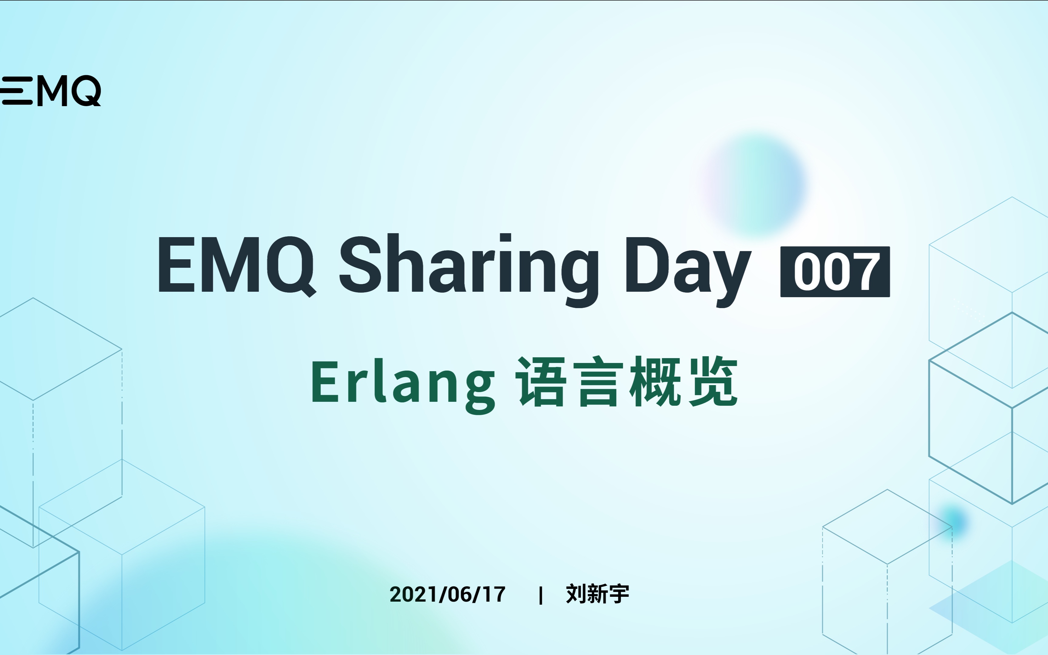 Erlang 语言概览哔哩哔哩bilibili