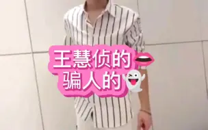 Download Video: 【SINGTO×KRIST】所以连跟父母定好的约会都推掉的工作就是跟哥哥吃饭？