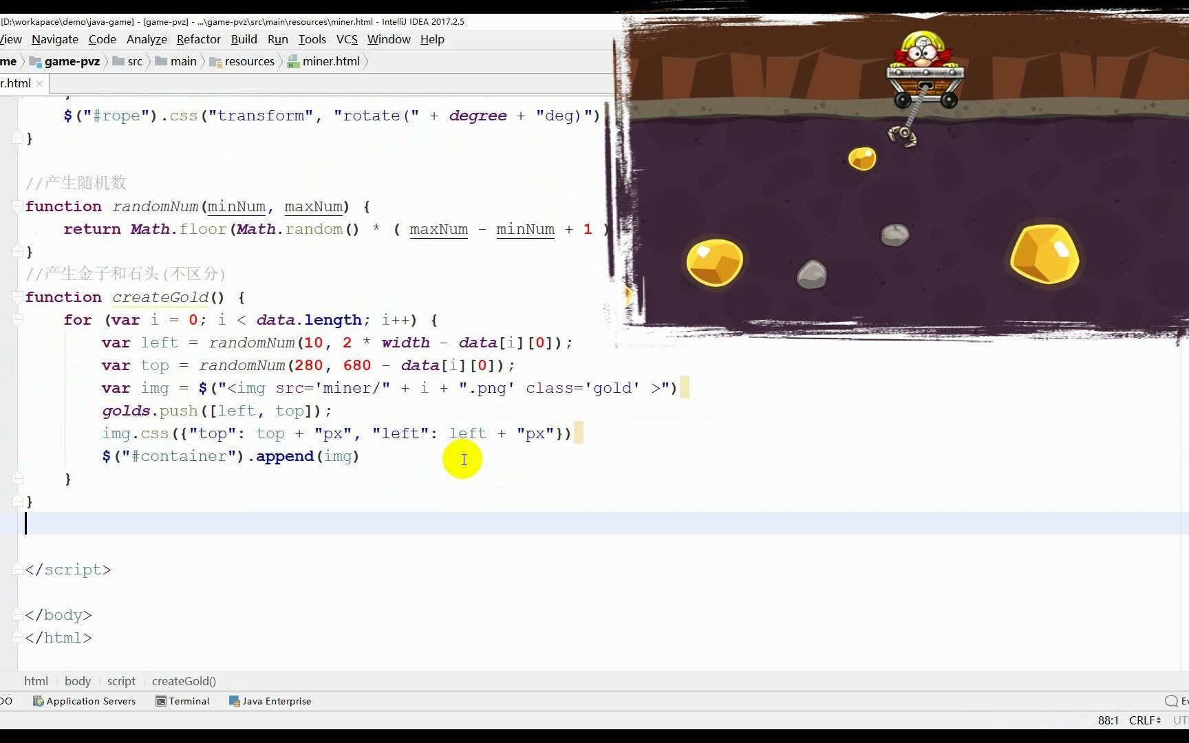 黄金矿工小游戏【java语言编写】哔哩哔哩bilibili