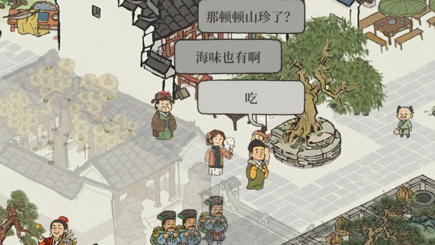 "江南百景图动物"