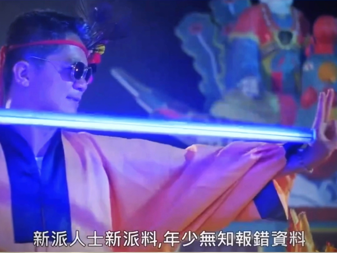 《猛鬼入侵黑社会》坤哥(洪金宝饰)是黑帮大佬,仍兼睇场,收债等工作.