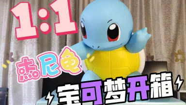 大号手办-哔哩哔哩_Bilibili