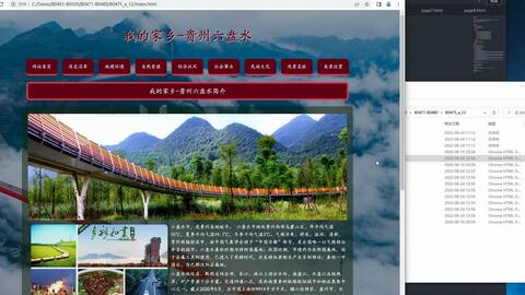 企业官网的设计趋势与创新