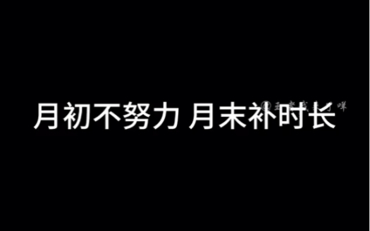 暖阳:凡事总有例外!哔哩哔哩bilibili