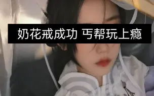 Download Video: 《师 父 亲 启》