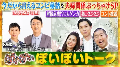 東京腸捻転～有為転変～　劇団ひとり アンガールズ　お笑い　初期 Amazon.co.jp: 東京腸捻転~落花流水~ [DVD] : 劇団ひとり