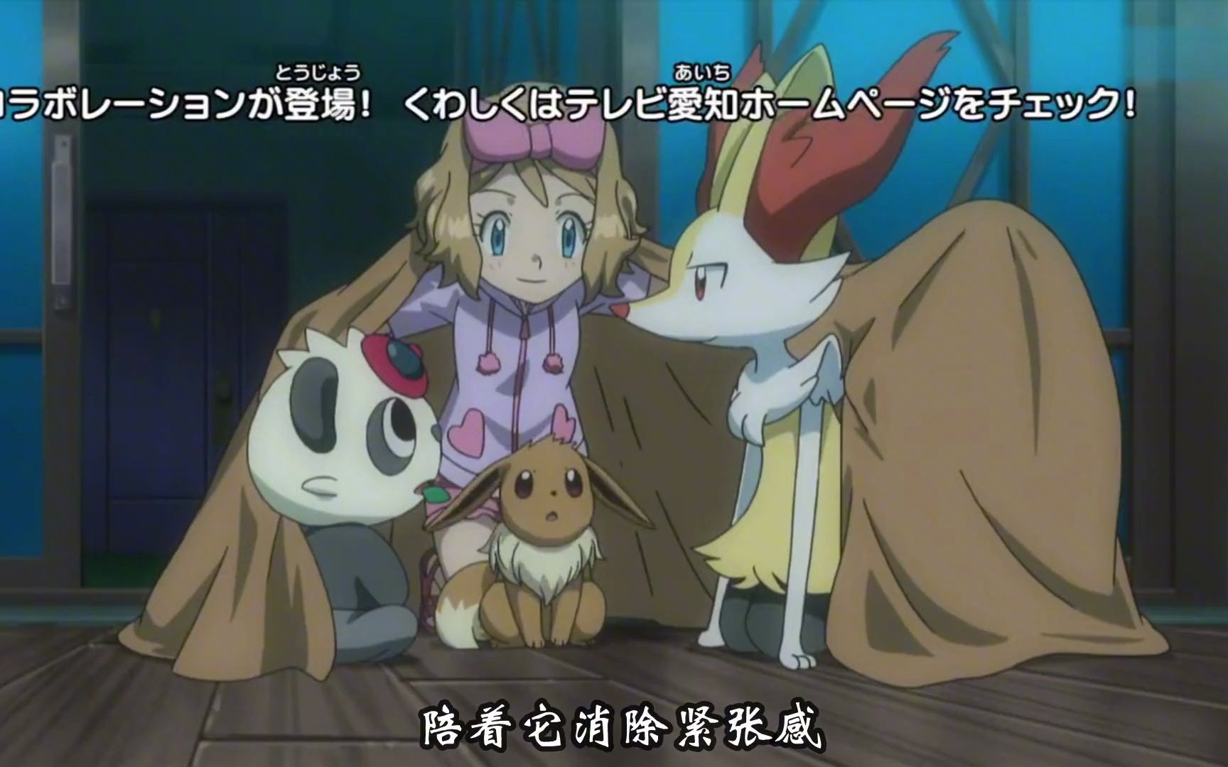 精灵宝可梦xy速看,传说降临,甲贺忍蛙羁绊进化