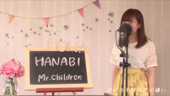 Mr Children Hanabi Code Blue 2nd Season Ending 哔哩哔哩 Bilibili
