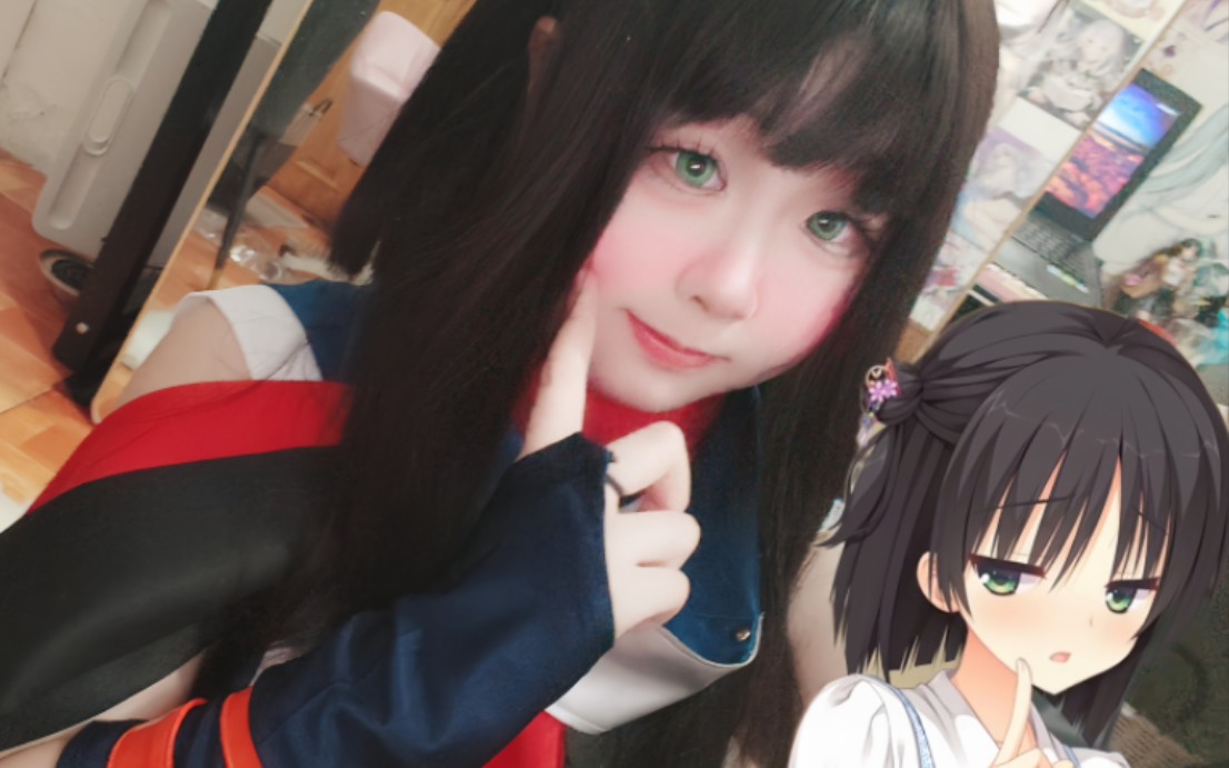 【常陆茉子cos】可我不是你生命中唯一的女主角