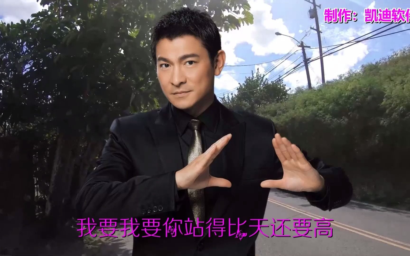 你是我一生中最大的骄傲live经典老歌怎么制作歌曲mv加歌词