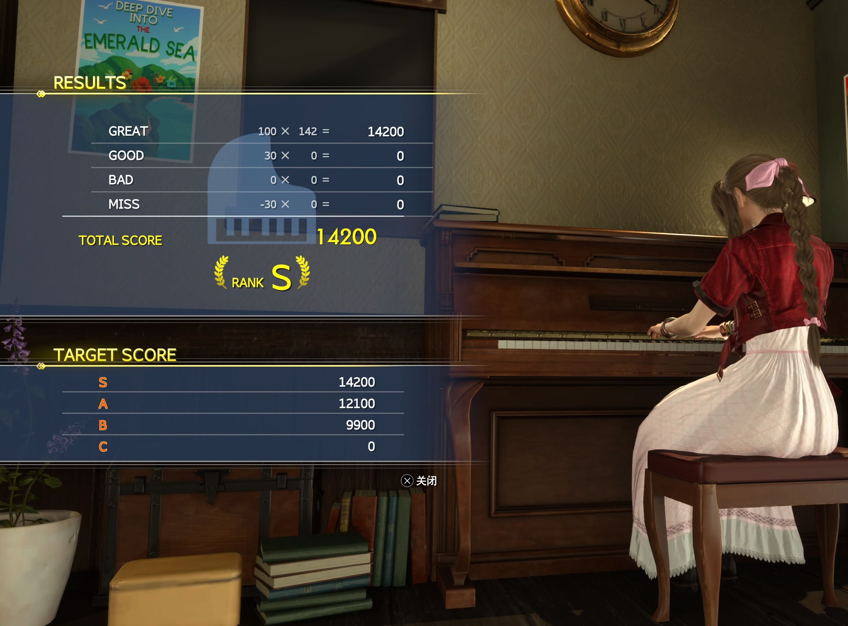 ff7重生-钢琴 爱丽丝 aeriths theme