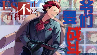 鬼龍紅郎 FbJZU5DUIAA5Psf.jpg