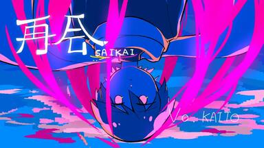 专辑试听】「KAITO 10th Anniversary -Glorious Blue-」_哔哩哔哩_bilibili