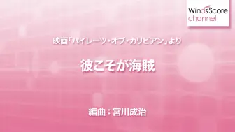 灰姑娘 A Dream Is A Wish Your Heart Makes 夢はひそかに American Pop Ver 吹奏楽 セレクション 哔哩哔哩 つロ干杯 Bilibili