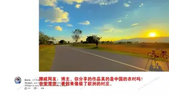 Download Video: 大理农村，在外网网友争论：怀疑这不是中国的农村！