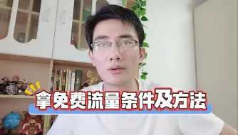 Скачать видео: 淘宝网店推广后为什么很难带动免费流量？原来还有这么多讲究！