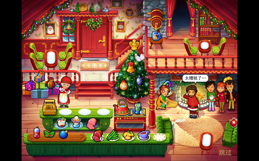 美味餐厅14 艾米丽的圣诞颂歌56