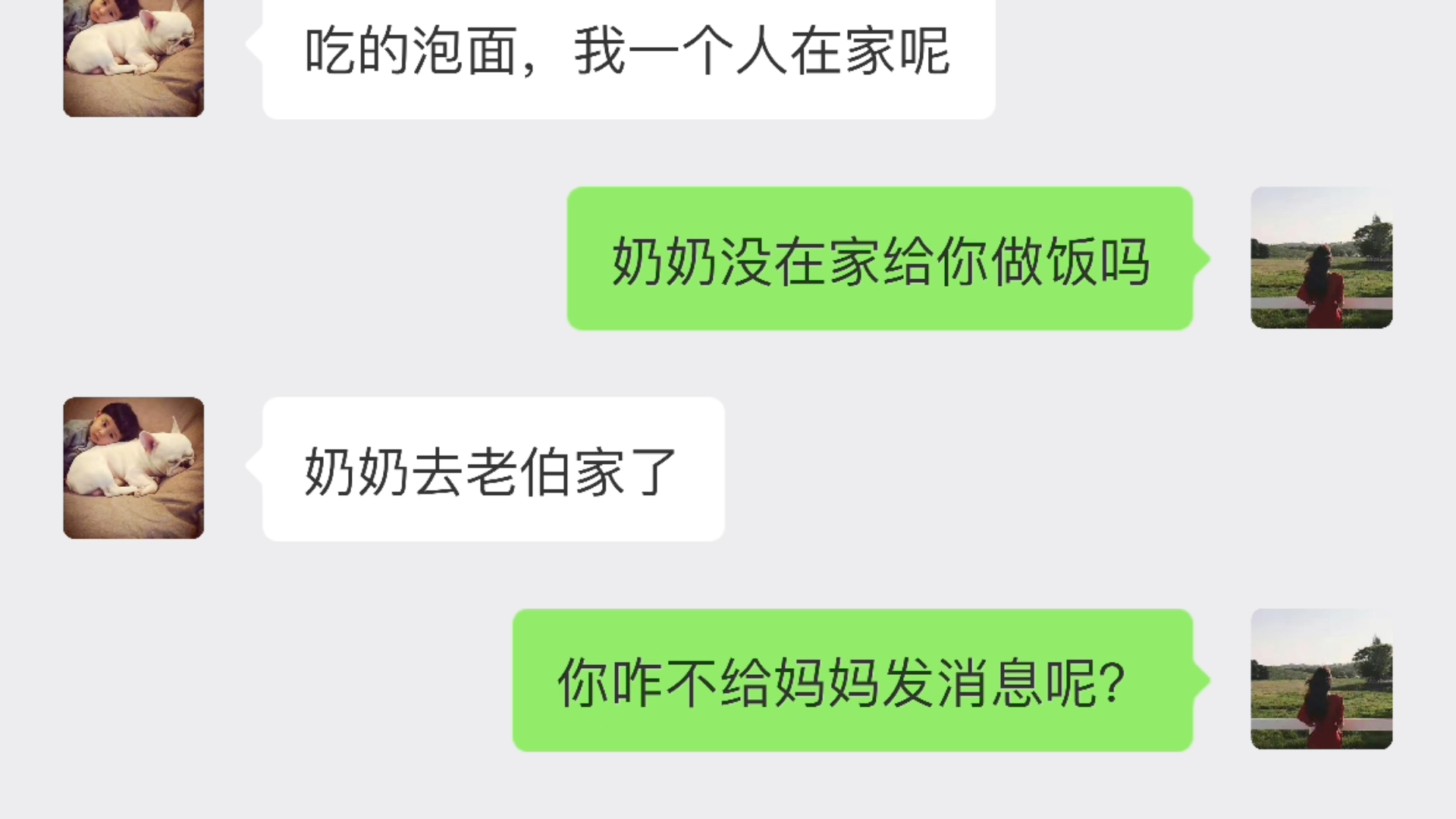 [图]一段来自离异家庭，孩子和母亲的对话