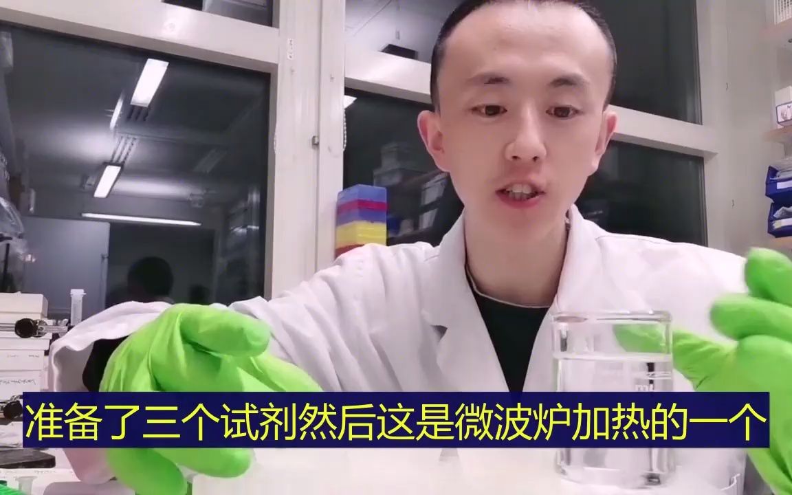 放牛博士亲自试验,为什么不能用微波炉烧水,水难道会超过100度哔哩哔哩bilibili