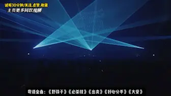 Download Video: DJ歌曲劲爆重低音车载经典粤语串烧