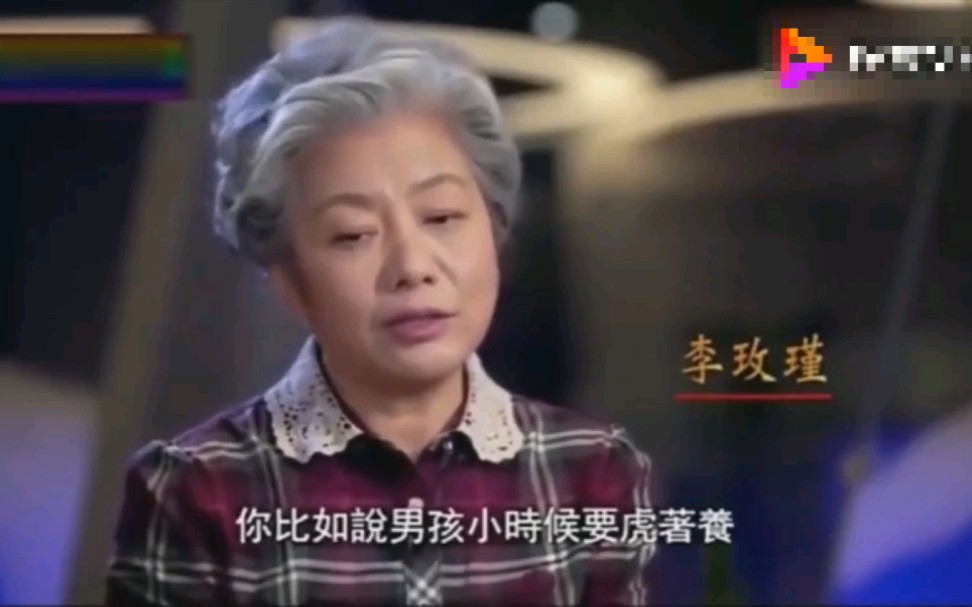 [图]李玫瑾讲述:妈妈为什么要给足孩子心理营养,看完又涨知识了