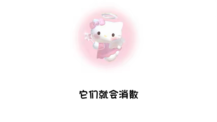 1.百战百胜的显化公式(转载自Kitty,仅供自用.)哔哩哔哩bilibili