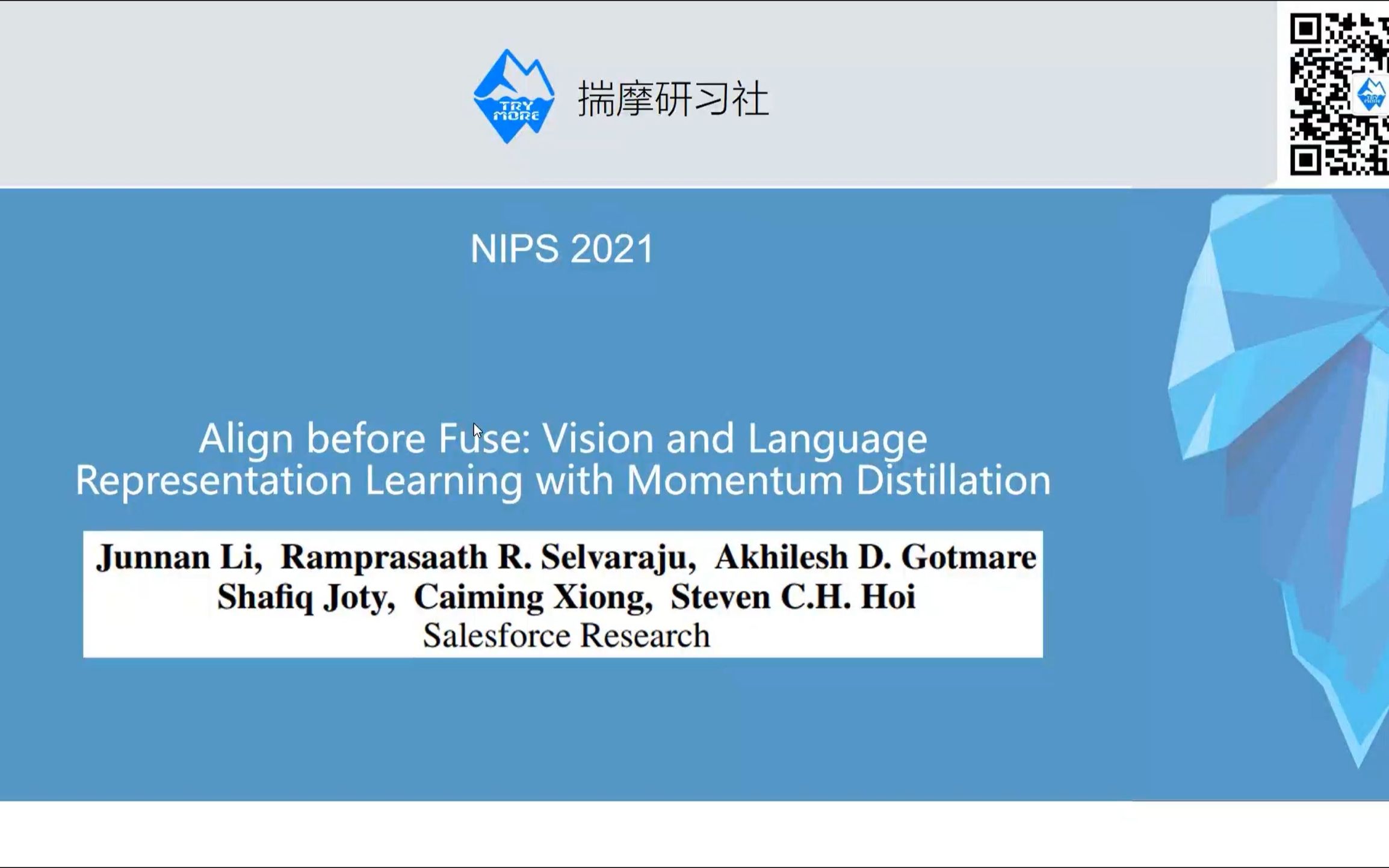 论文分享 | NeurIPS21 | ALBEF: 先对齐再融合:利用动量蒸馏学习图文表示哔哩哔哩bilibili