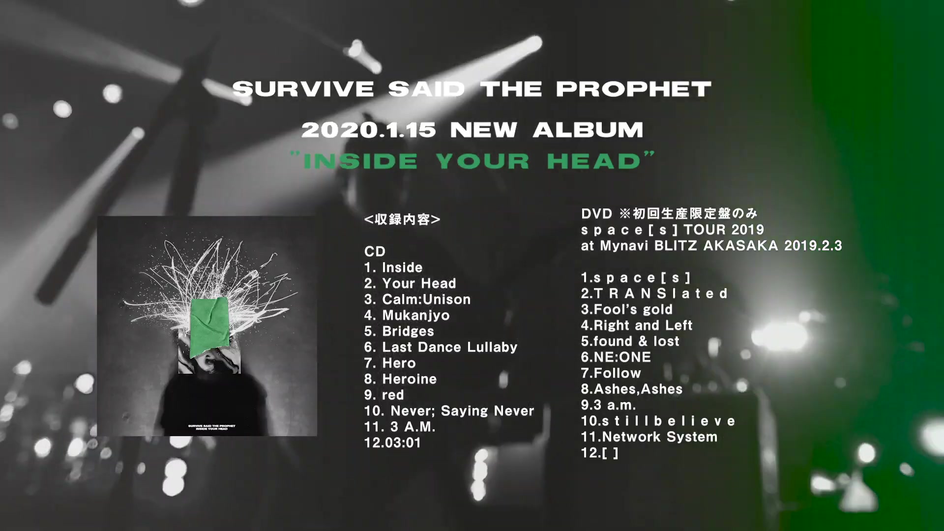 [图]Survive Said The Prophet - |"Inside Your Head" DVD Official Trailer