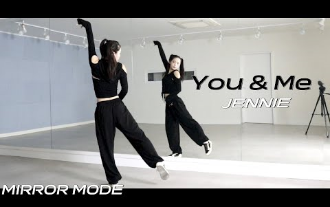 [图][Aloha] JENNIE ‘You & Me’ 舞蹈镜面分解教学（跟音乐+慢速+舞蹈教学）