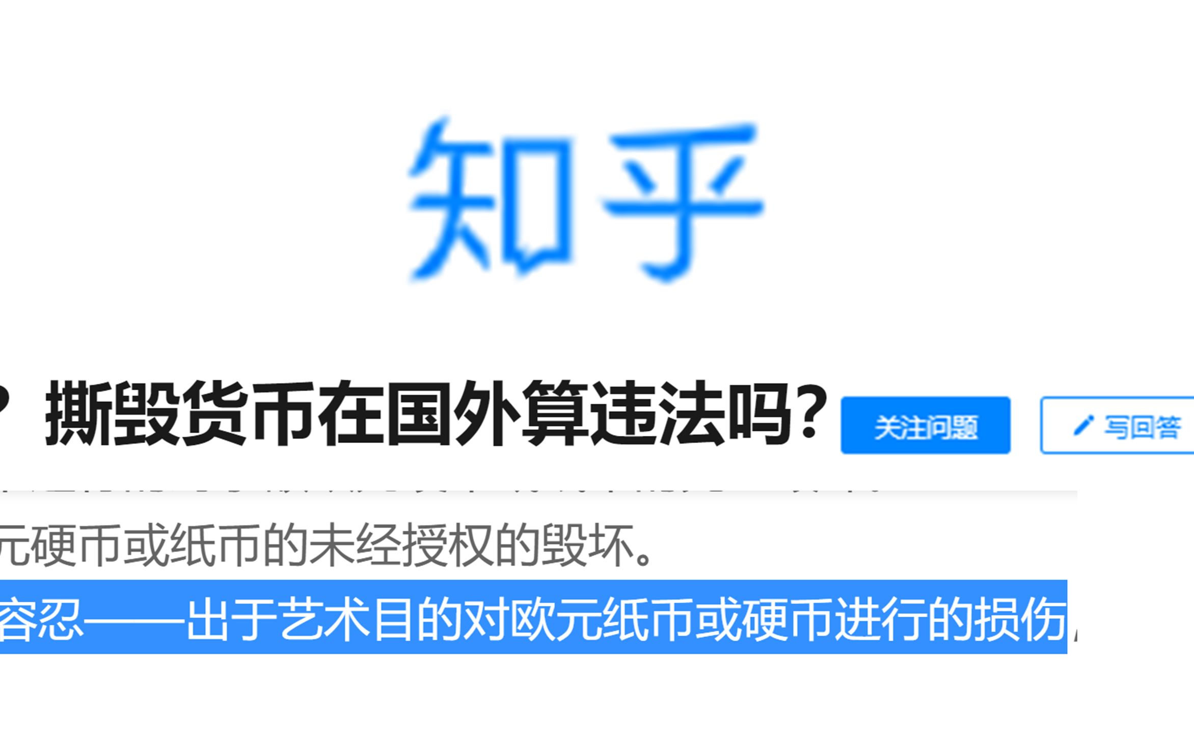 留学生小伙用欧元硬币烧珐琅,国内的小伙伴可别学着去破坏人民币哦哔哩哔哩bilibili