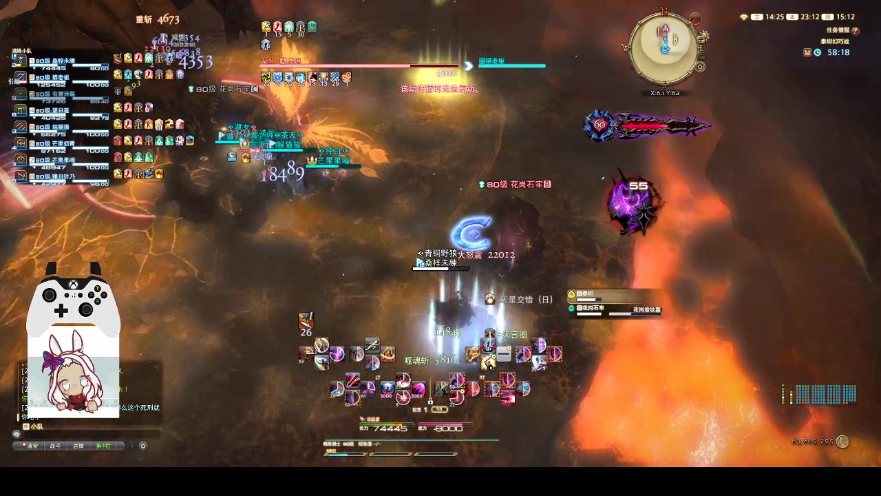 【最终幻想14 ff14】幻泰坦 周常 手柄暗骑pov_哔哩哔哩_bilibili