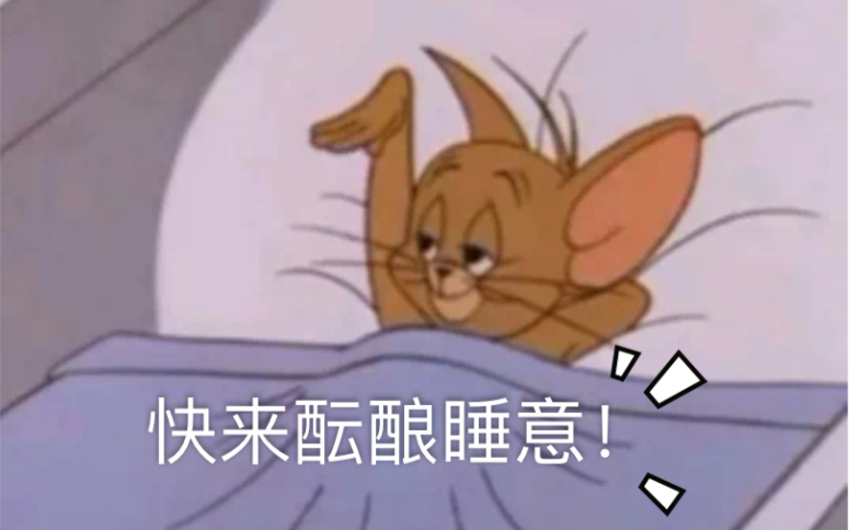 【助眠】助眠向/无人声 鹅毛棒 棉签耳朵清洁 带你入眠 首次投稿请多指教~哔哩哔哩bilibili