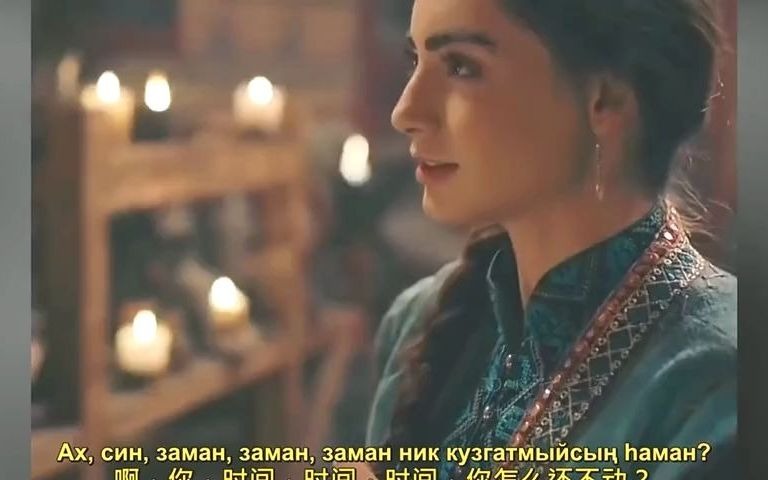 鞑靼经典女声民歌《啊你时间》配奥斯曼美女,音画优美动听