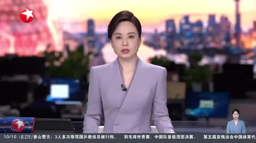 国台办：赖清德所谓“双十”讲话严重破坏台海和平与稳定。