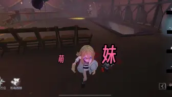 Tải video: 【第五人格】秒倒震慑我们就…阿巴阿巴阿巴…