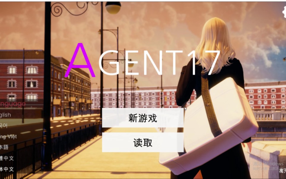 [图]特工17 AGENT Ver.18 已更新