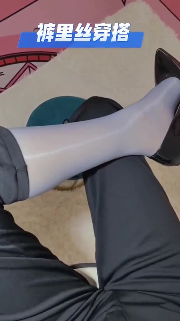 极光袜 #女神必备 #裤里丝 #显腿长 #气质女人味