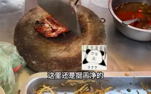 Download Video: 来往的车辆可以为食材加入一份磨砂质感！