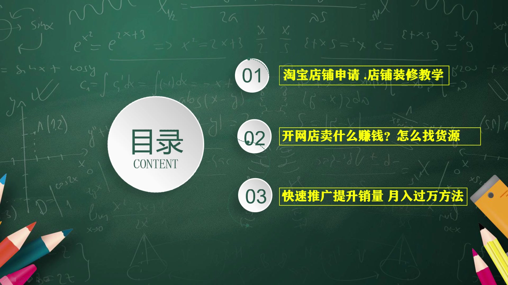 怎么在淘宝网上申请开店?怎样在网上卖东西?如何开网店教程哔哩哔哩bilibili