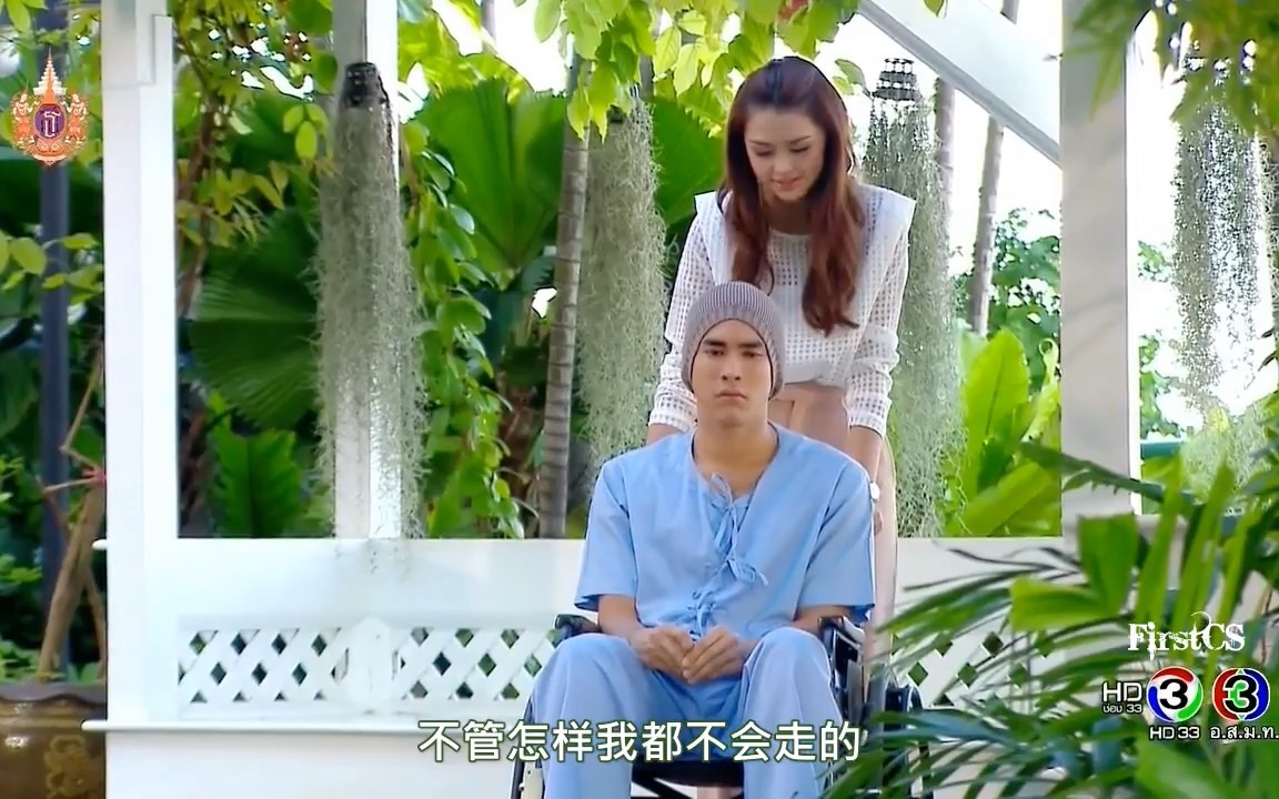 [图]Lom Sorn Ruk EP6 PART4.2