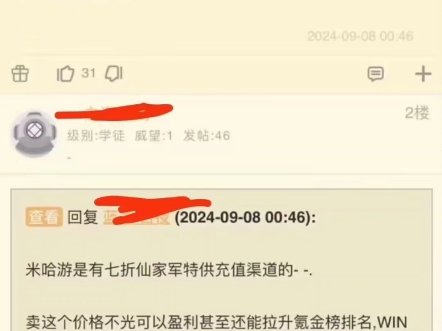 仙家军是有七折充值通道的,所以是自充,没活可以咬打火机单机游戏热门视频