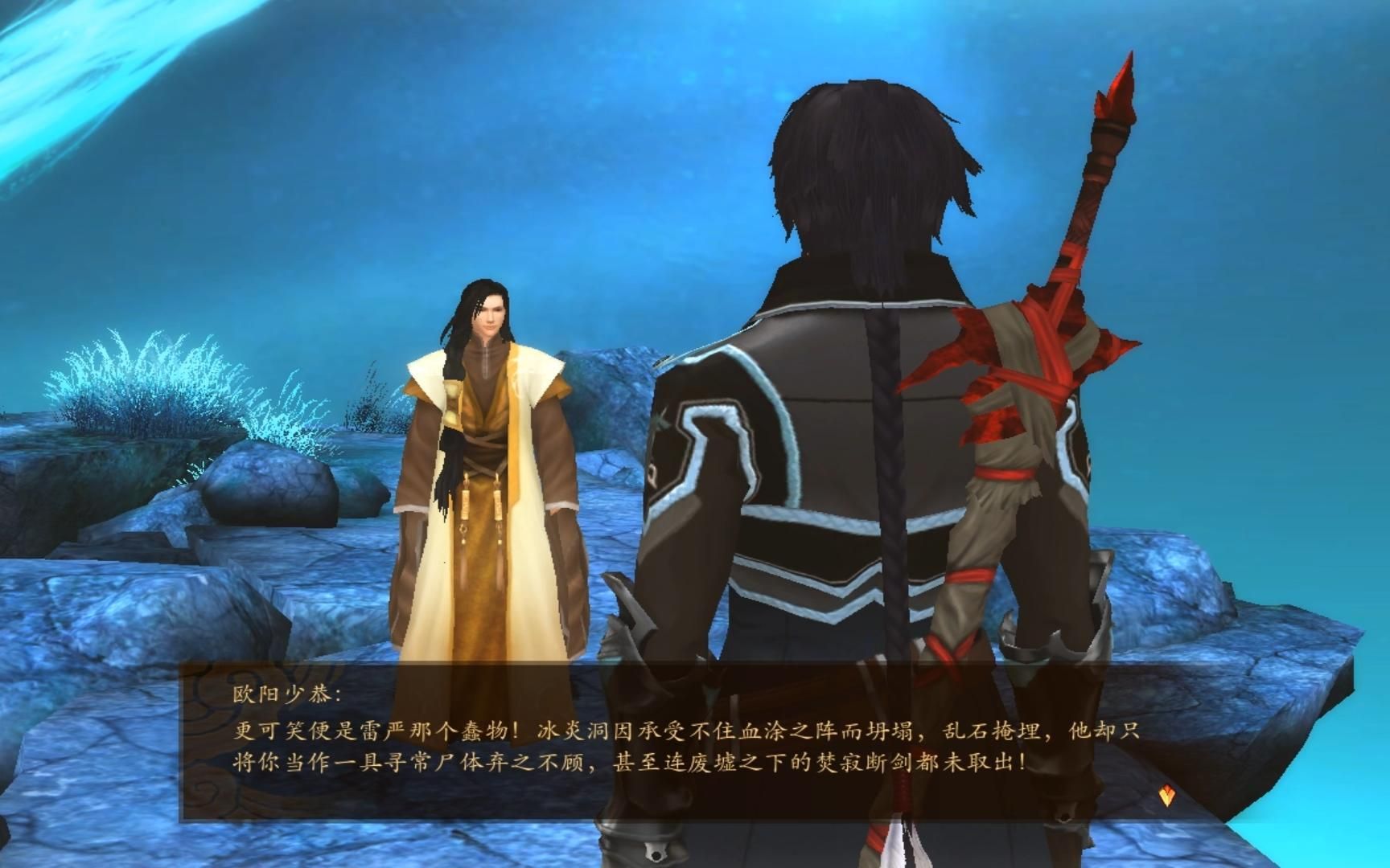 《古剑奇谭1》全剧情流程攻略解说,第27期-忘川蒿里