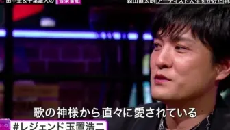 手机录音 森山直太朗 花 哔哩哔哩 Bilibili
