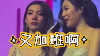 老中加不了一点班
