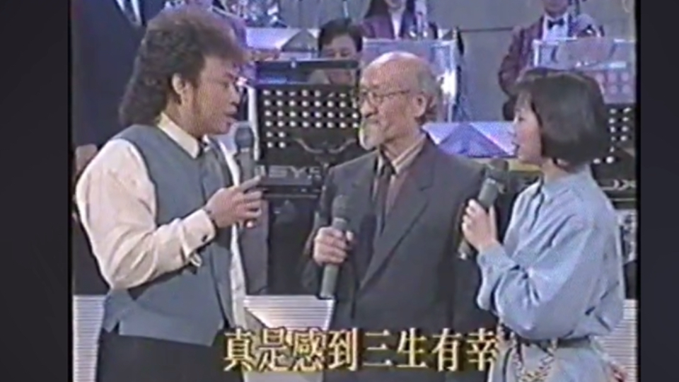 1993年张菲采访王洛宾