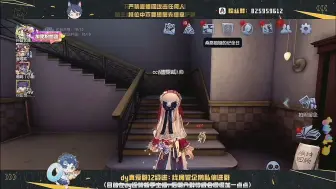 Download Video: 【冻七蝶明】四排图鉴02｜坑蒙拐骗队友一条龙服务