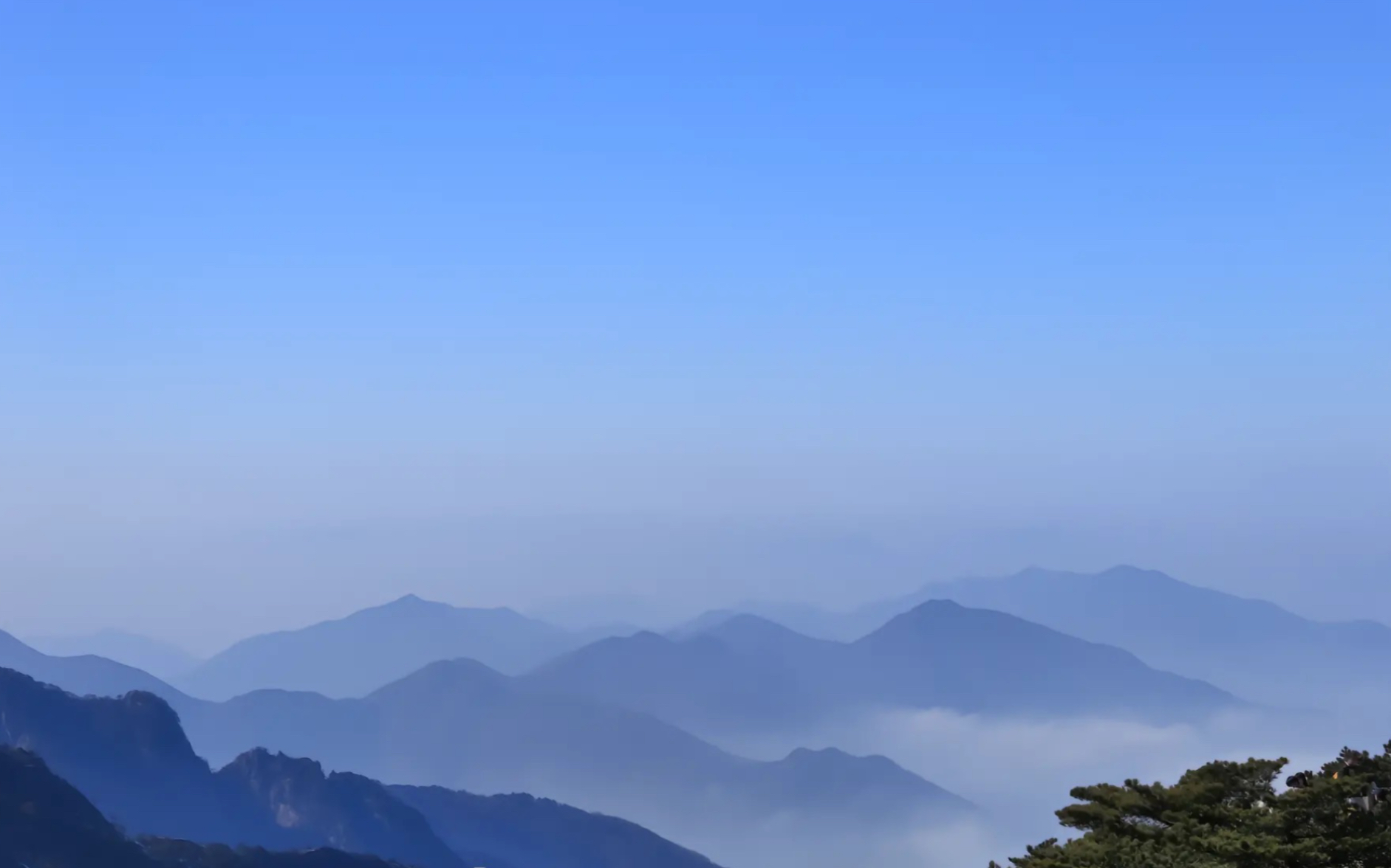 大美安徽 一品黄山 迎客天下