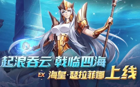 [图]腾讯圣斗士星矢：新年连张新卡都不给我